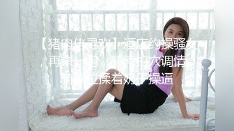 -隔壁家的美女水管坏了来借洗手间 被屋主及3个猥琐男偷窥胁迫玩5P (1)