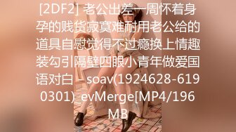 妹子的漂亮美乳好欠揉～蜜穴看起来也超可口