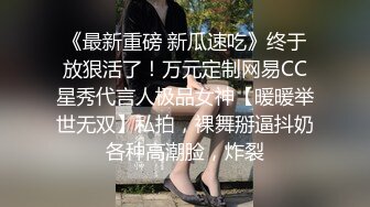 良家人妻边后入边开肛