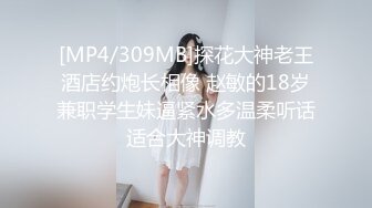 【新片速遞】 TWTP 小吃店女厕全景偷拍多位美女嘘嘘各种美鲍全部收4[428M/MP4/03:57]