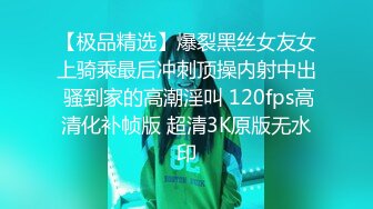 自收集商场 游戏厅 抄底真空漏毛 微漏毛合集【50v】 (48)