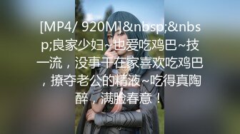 【最新封神??母子乱伦】海角乱伦女神教师母亲萍姐极品新作?? 饥渴萍姐与儿子『精油SPA』激爽性爱 高清720P原版