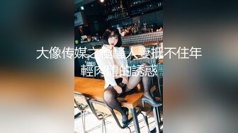 [MP4/356MB]起点传媒 性视界传媒 XSJ070 第一天上班的女间谍 佳芯