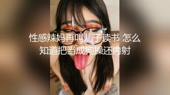 【OnlyFans】【逃亡】国产女21岁小母狗优咪强制高潮，拍摄手法唯美系列，调教较轻，视频非常好，女的也够漂亮 142