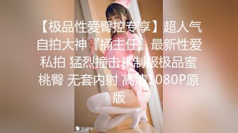 [MP4]极品外围女神女仆情趣装近景掰穴