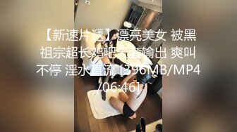 [ABP-578] 宅男女神 06 彩美旬果