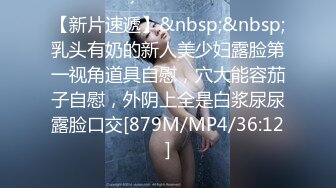 STP29769 重磅！初恋女神怦然心动【ANNA102】柳腰翘臀 黑牛跳蛋自慰 ！好久没有这么漂亮的御姐了