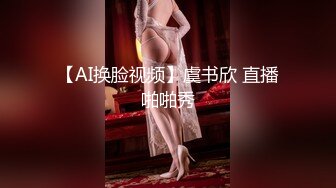 美眉被后入啪啪 身材不错 无套输出 无毛鲍鱼 淫水超多 呻吟不停