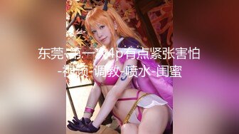 【新速片遞】  《顶级女神✅最新私拍》初代网红模特鼻祖，极品外围名媛【潘娇娇】作品，撩人情趣爆炸巨乳完美身材漏出无毛鲍鱼[1890M/MP4/09:12]