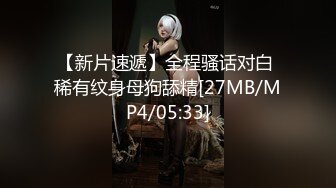 圈内东北小美妖Ts张金金