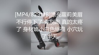 极品黑丝大奶人妻偷情 啊啊 好爽 我没有被人这样舔过 真的好舒服 啊啊 我没力气了 被各种姿势无套输出 最后口爆吃精