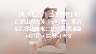 【新片速遞】&nbsp;&nbsp;❤️精品推荐❤️亚裔小妖『TS-MOMO』骑乘黑老外爽到高潮颤抖被无套内射 [201MB/MP4/00:08:14]