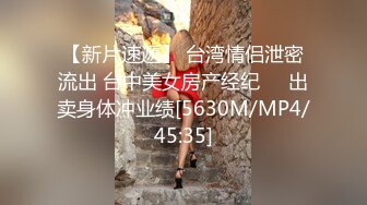 [MP4/521MB]麻豆傳媒 MPG0106 色公公誘奸美豔兒媳 管明美