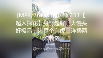 自录无水~终极魅惑~P1【唯所欲味】巨乳翘臀逆天身材~对屏抠逼道具自慰【23V】 (13)