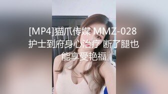 [MP4]34岁极品爆乳阿姨：你先别着急嘛好不好，等一下嘛，我感觉好强烈的我快沦陷了啊啊啊啊！&nbsp;&nbsp;乳推、骑乘、口爆 男：哇真骚，你多久没干了。