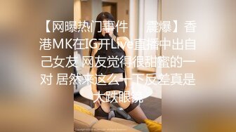 与娇羞女友的恶作剧后入