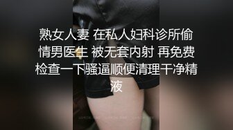 最新无水首发福利！留美极品反差研究生女神leggy推特私拍，顶级美腿勾引金主各种啪啪，嗲叫声一流，对话淫荡