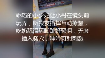 乖巧的小少妇让小哥在镜头前玩弄，听狼友指挥互动撩骚，吃奶舔逼舔脚趾好骚啊，无套插入骚穴，呻吟可射刺激