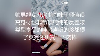 ★☆福利分享☆★夫妻交换 老公操逼 老婆撅着屁屁舔他们的结合部位 同时被插骚逼 好淫荡好刺激