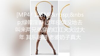 创意另类，知名网黄色影师【HJChamber】绳艺捆绑女体调教，众多露脸小姐姐在镜头下都成艺术品