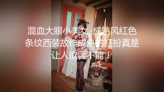 STP31726 天美传媒 TMW180 姐妹闹洞房 乐奈子