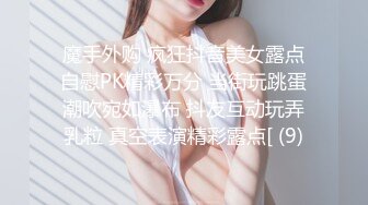 【小智寻花】本人比照片漂亮，黑丝美腿小姐姐