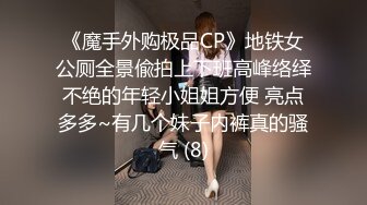 [中文字幕] GS-224 炎炎夏日中，妹妹沒穿胸罩就這樣在家裡走來走去…妹妹的胸..緊接著，妹妹也