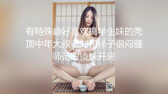 极品舌钉校花女神顶级口爆！这口活技术谁顶得住，边口边眼巴巴望着你