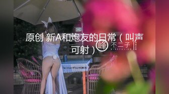 酒吧外搭讪正妹美容师2