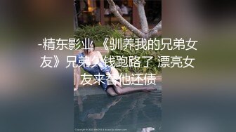 麻豆传媒 MCY0123 屈服于叔叔膝下的淫威 夏禹熙