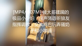 “大姨妈刚走，还不能玩呢 ，明天你去我家玩吧”风骚优雅的大奶少妇「andmlove」说话太勾人了