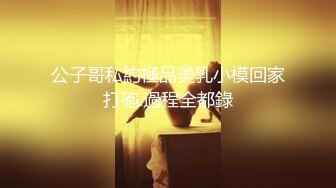 《办公楼监控破解》★☆偷窥中年老板和女助理多次在办公室啪啪