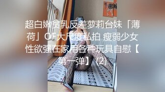 果冻传媒最新出品国产AV巨献 出轨第二集 反睡了健身教练的老婆极品美女白晶晶720P高清原版