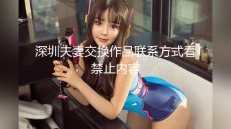 【新片速遞】 ✨香港反差少女「kekristy」OF公共场所露出&amp;性爱私拍 现实乖OL网络小荡妇(57p+7v)[574MB/MP4/12:44]