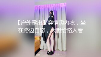 “操我老公”“这个白白的是什么啊”情侣高质量做爱吞精