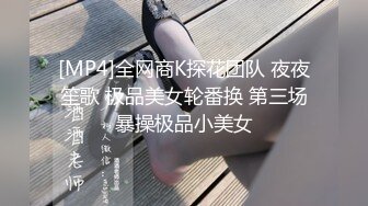 [MP4]蜜桃传媒-强逼没用老公看我被操 用钱让绿帽老公闭嘴 艾玛