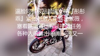 用成人的方式打开抖音 各种抖音风抖奶热舞合集[2100V] (1049)