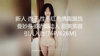 极品爆乳火辣双女香艳婀娜多姿身材神秘三角地带勾起兽欲