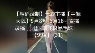 熟女情人3