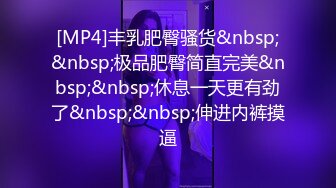 [MP4]昨晚腰很软眼镜少妇 蹲着舔屌口交活不错非常骚 搬个少妇近距离视角抽插猛操