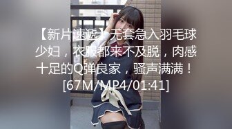 [MP4/ 990M]&nbsp;&nbsp;SPA女子养生馆女技师忽悠顾客做特殊服务，让小哥在按摩床上玩双飞，一个舔鸡巴一个舔乳头