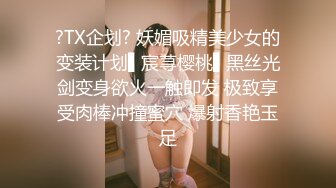 重口味肥女坦克、熟女大姐女同調教,房間各種器具都有,拳頭塞入肥茓