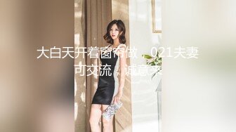 [MP4/ 604M] 神似郑爽的嫩妹妹，小伙的金手指真灵活，抠的这小逼高潮不断，一直哼哼爽死了