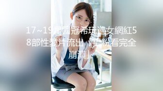 [MP4]推特网红极品白虎嫩妹【柚木x杪夏-过激的姐妹H行为】