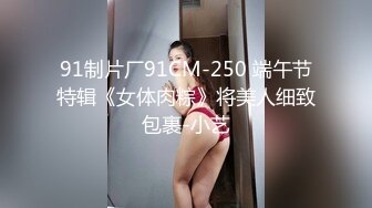 [MP4]新丝路苗条嫩模 我想要恋爱的感觉，就是谈朋友哪样可以吗？