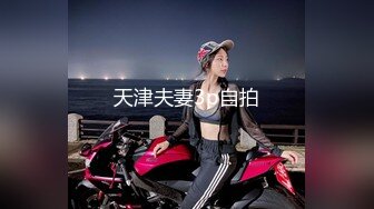 超级刺激【貂蝉戏水】3个极品美女被无套多姿势啪啪 真枪实弹超淫荡 (1)