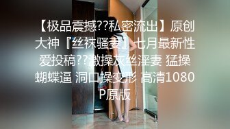 萝莉社 糖糖 前世界杯球员约会情人踢球