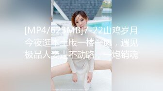 [MP4/ 1.02G]&nbsp; 酒店大战丰满巨乳素颜主播，特写烧毛粉穴，销毁卖力交，第一视角乳交，无套爆操水多