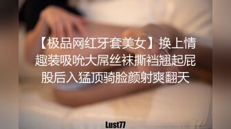 《老公是我的》女同性恋情景剧普通话对白 饥渴正妹穿着丝袜相互殴打 捆绑 床上互蹭身体 蹂躏捆绑