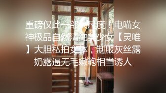 极品身材网红美女『樱桃妹妹』要和爸爸玩玩具直到水声不断再从后面进入